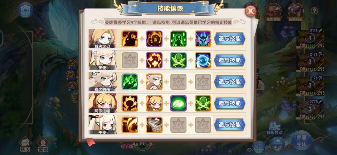 动态图片 3
