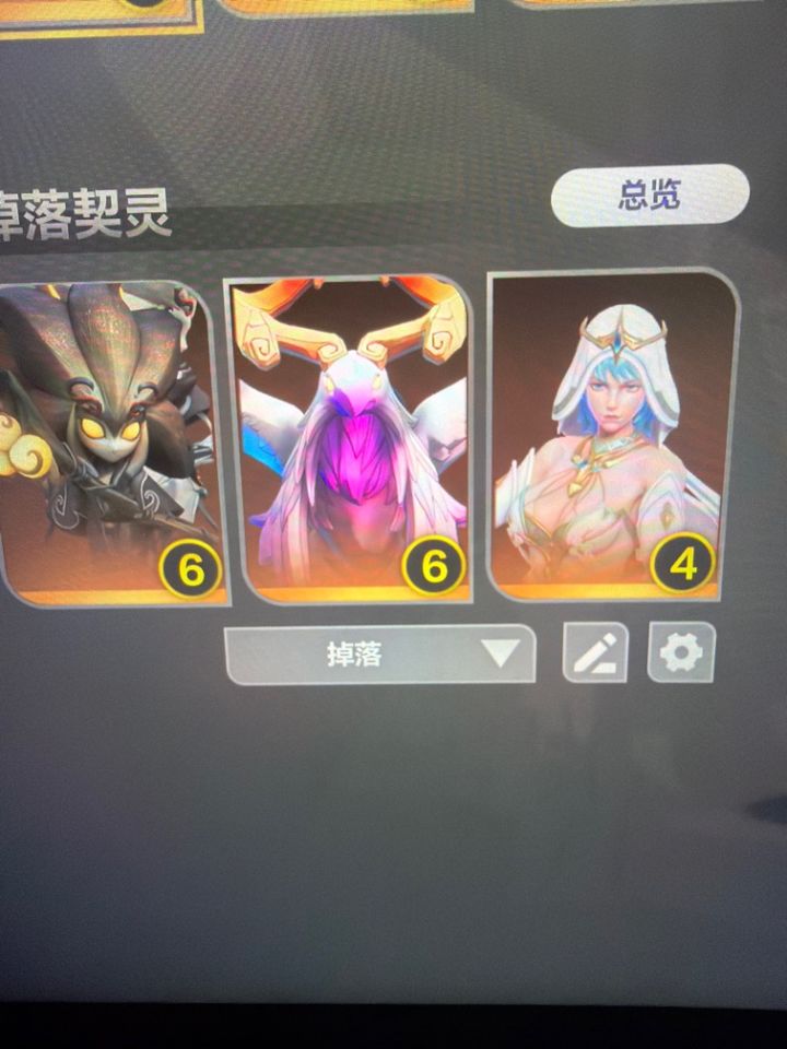 赛季宠不生效截图