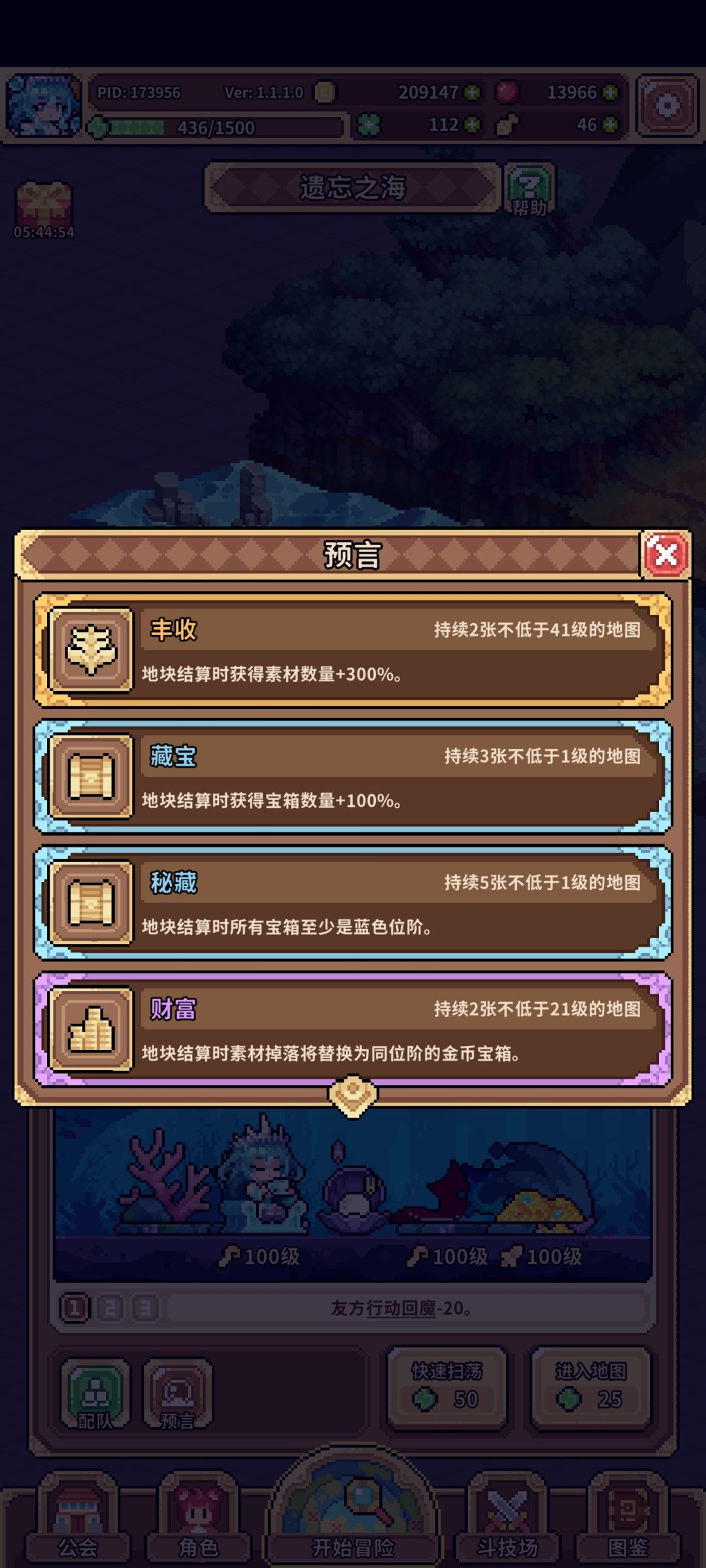 红幸运🍀 2