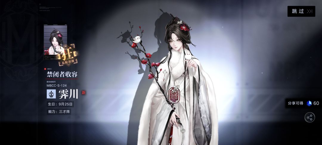 无期迷途是爱我的~ 1