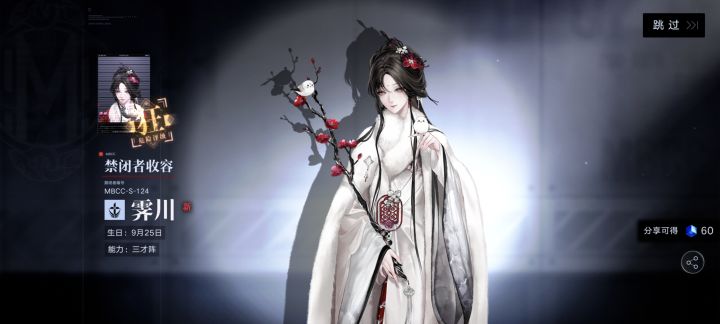 无期迷途是爱我的～截图