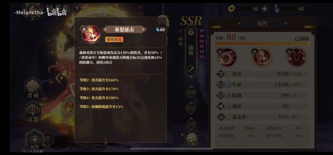 下一个镜灵居然是羲和 2
