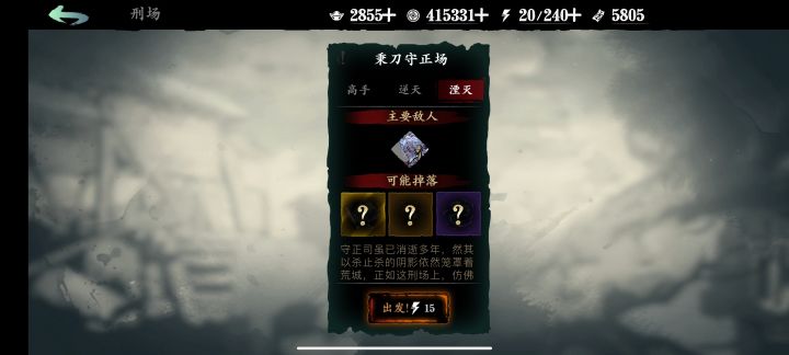 萌新求问这关怎么打啊截图