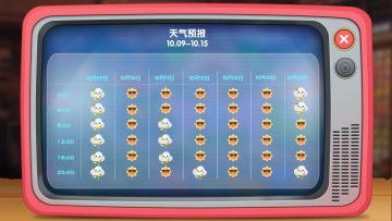 《摩尔庄园》10月09日-10月15日摩尔庄园天气预报