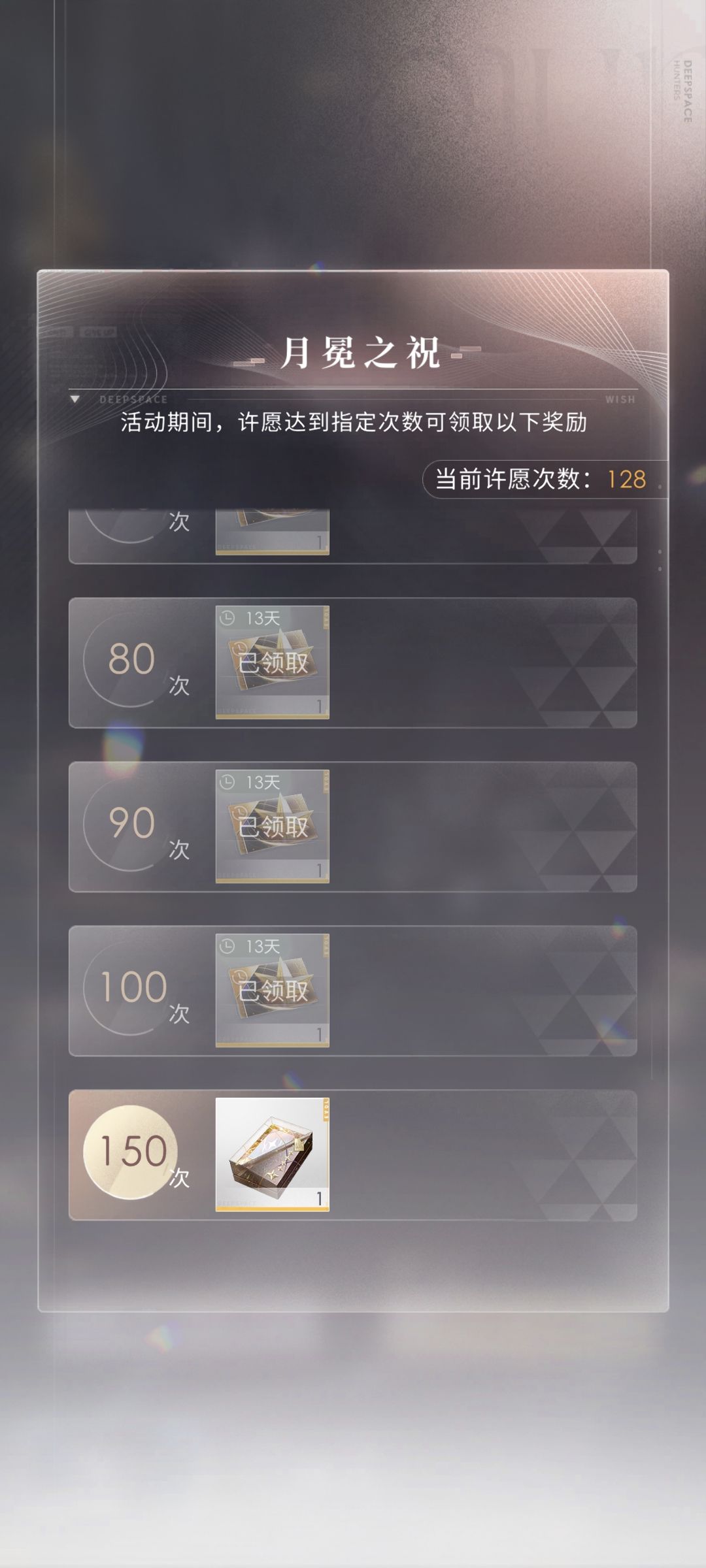 oi就这个沈星回爽! 3