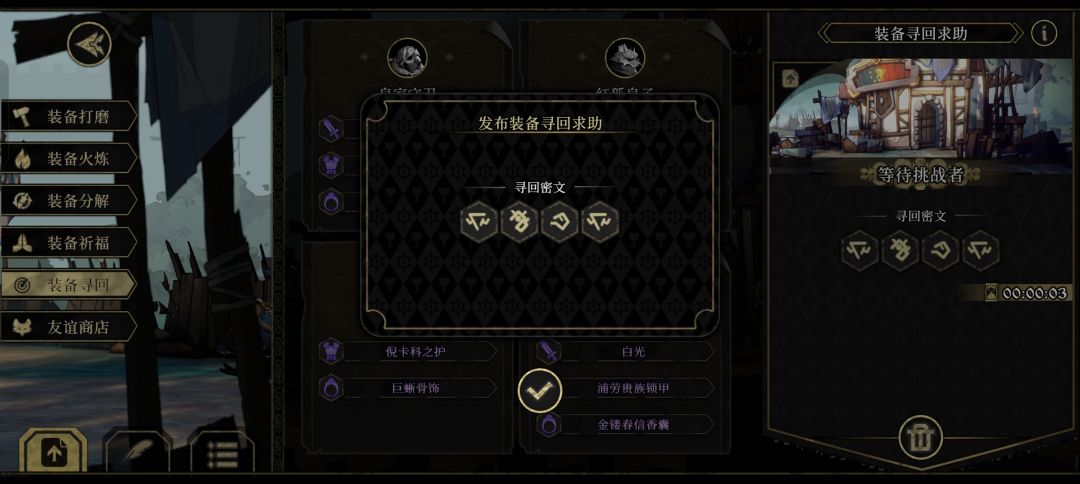 来个大佬帮忙寻回吧 1