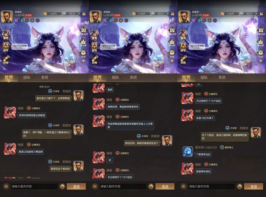 游戏极限的探寻 2