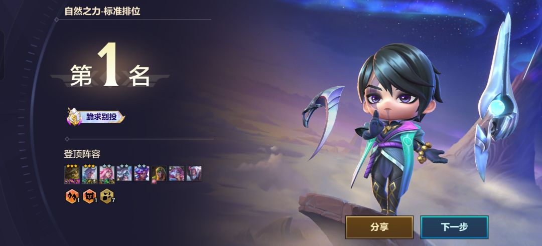 变形术是对嘞 1
