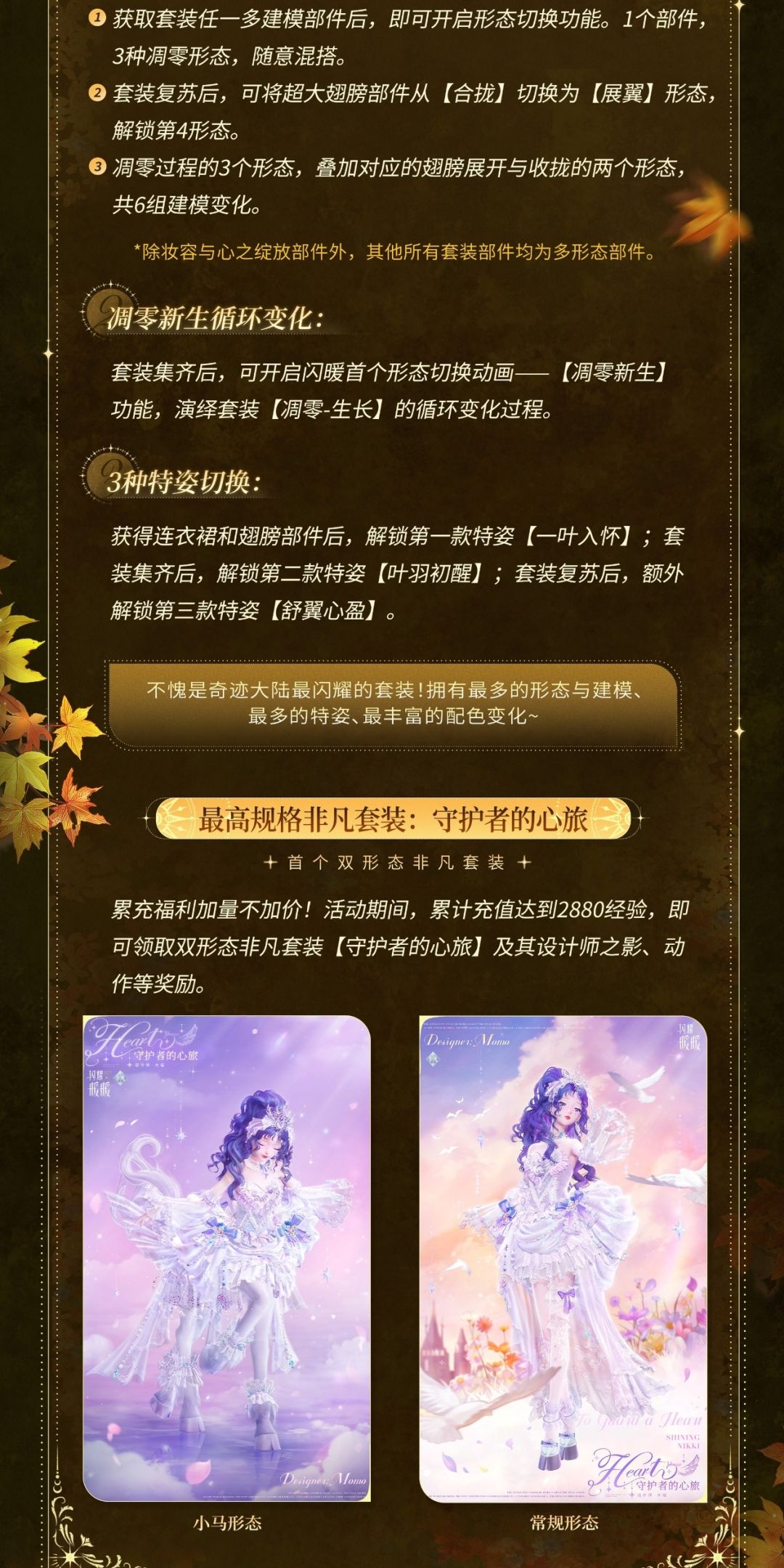 闪暖七周年福利合集 8000粉钻45抽免费领取 3
