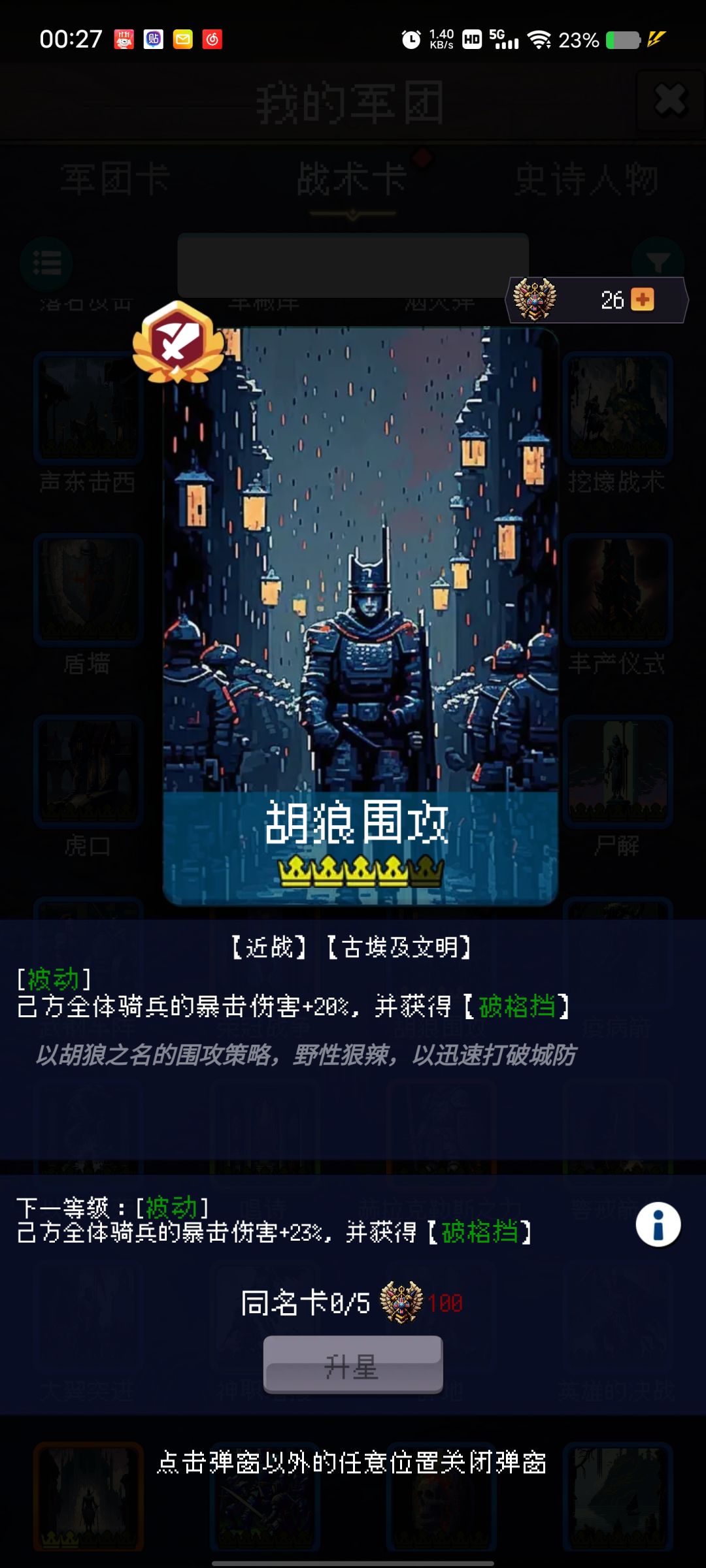 论坛打卡第五天 1