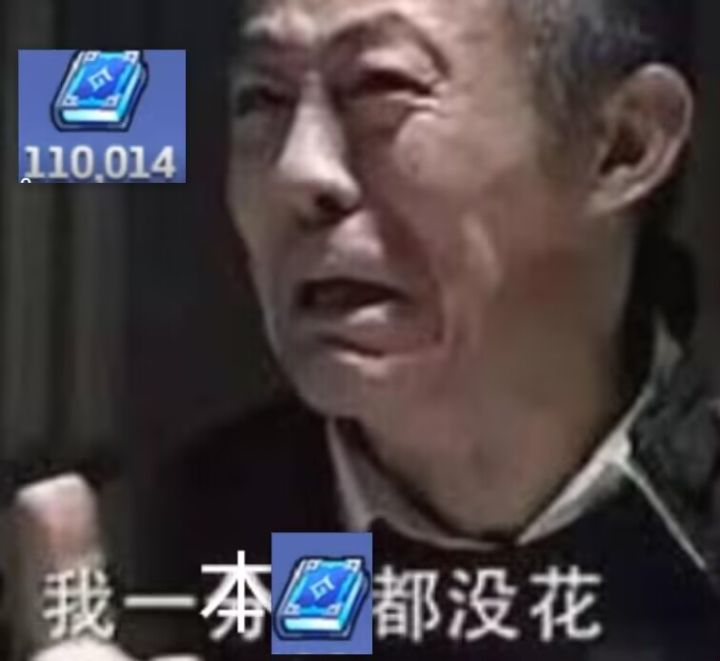 孩子们，书别用小心封号截图