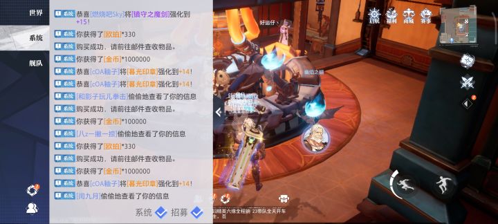 强化真的要么概率上，要么喂饱自己上截图
