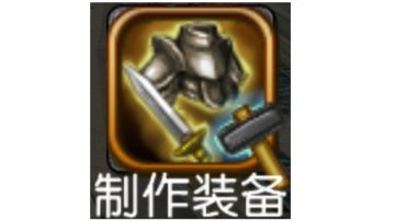 锻刀大赛进度表