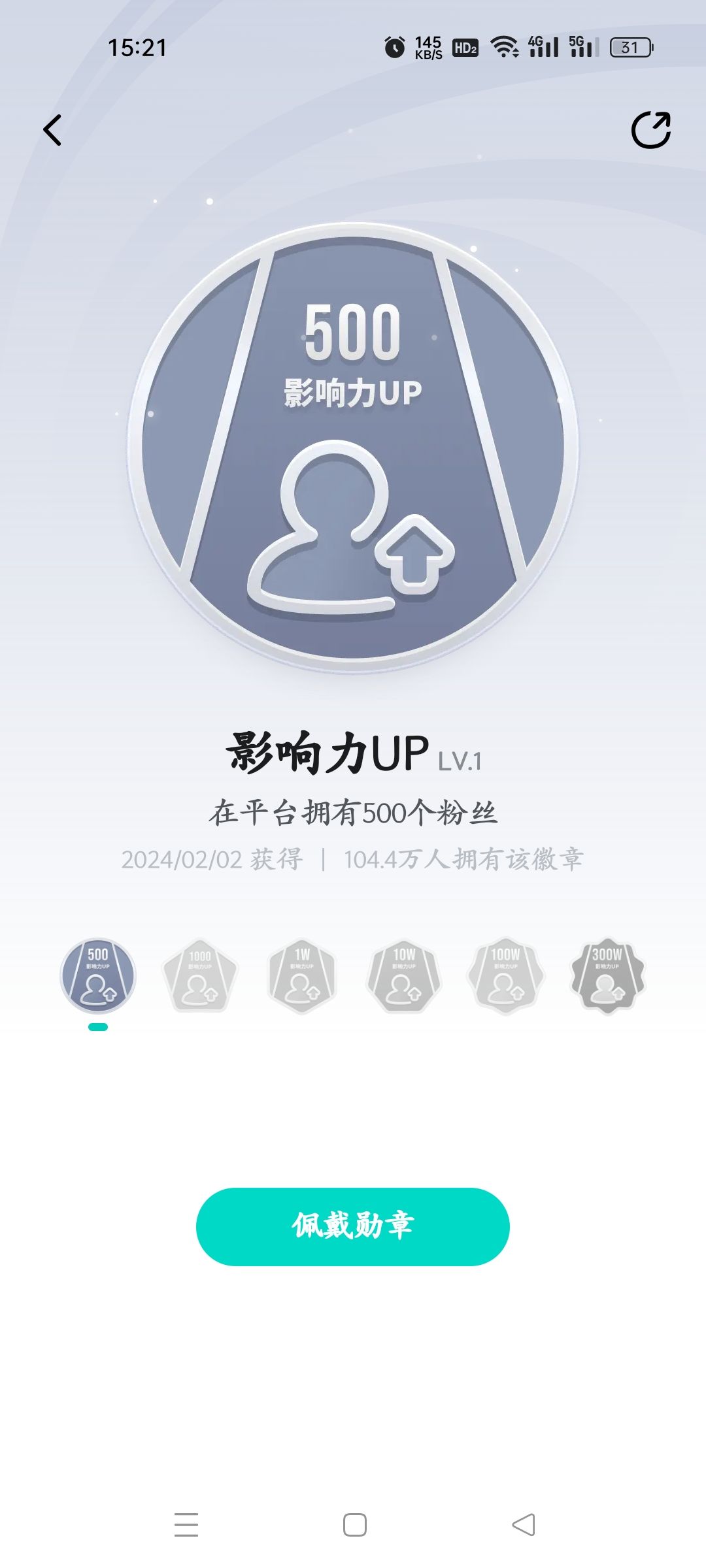 【玩赏家自介】我不吃“流”肉 3