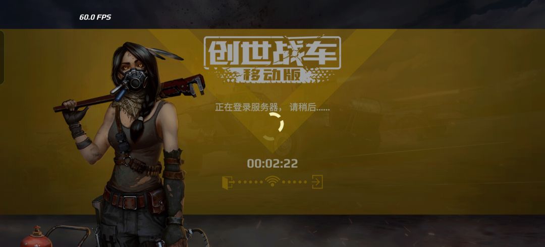 服了 改装一半掉线 2