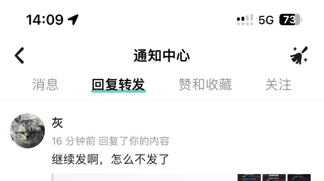 来看古神遗产游戏开发者滥用职权,删帖,关闭回复,删除回复内容,禁言,然后跑来说继续发啊,怎么不发了!何等嚣张。他们给你taptap多少让你们不管? 1