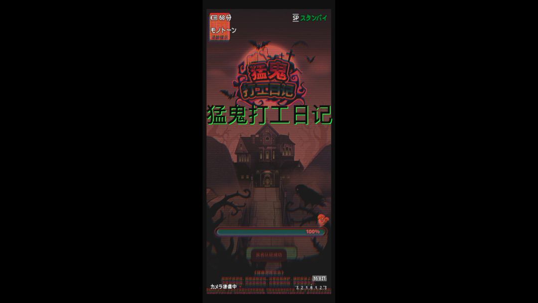 video-3753544