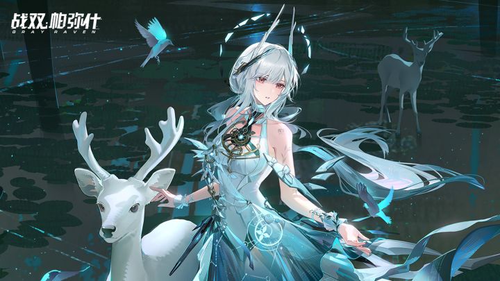 【战双帕弥什】「丽芙·霁梦」实机展示截图