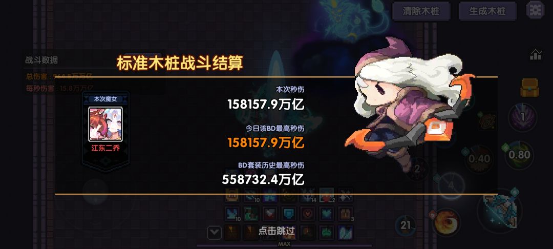 这很游侠截图