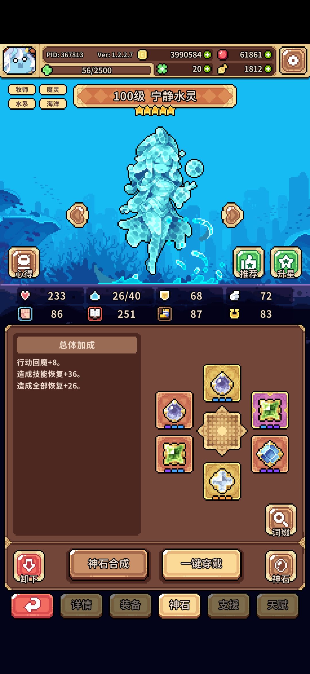 求助隐秘推不动了 2