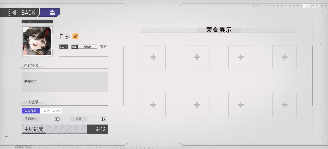 纯路人浅谈环行旅舍 1