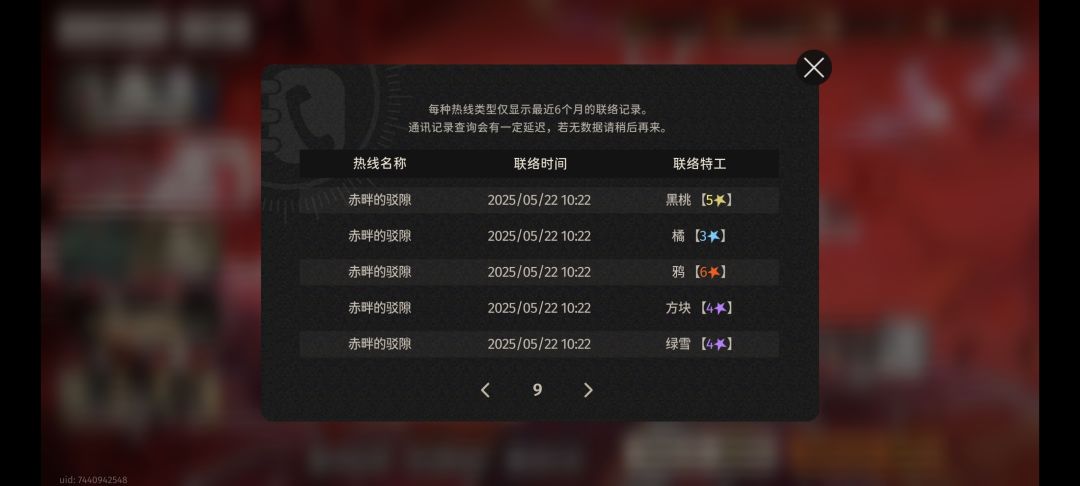 时曦！我爱你！你爱我！ 2