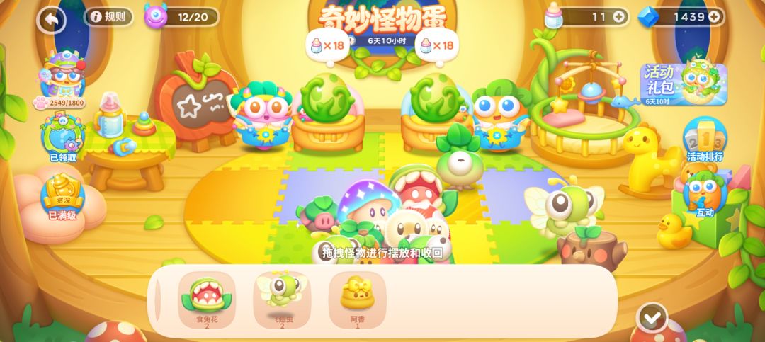 动态图片 4
