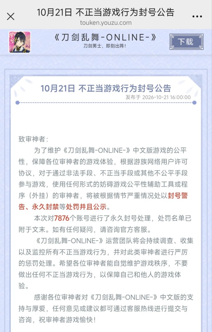 阿官闷声干大事()截图