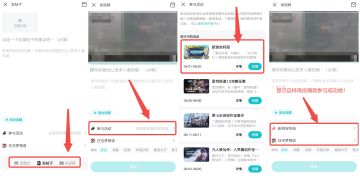 用视频安利《住宅梦物语》！赢千元现金、加赠百元京东卡！