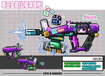 CNR设计分享【必胜还是无敌，这是个难题】