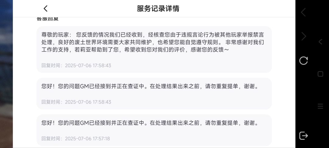 不知是谁在那曲解话题给我恶意举报的。 3