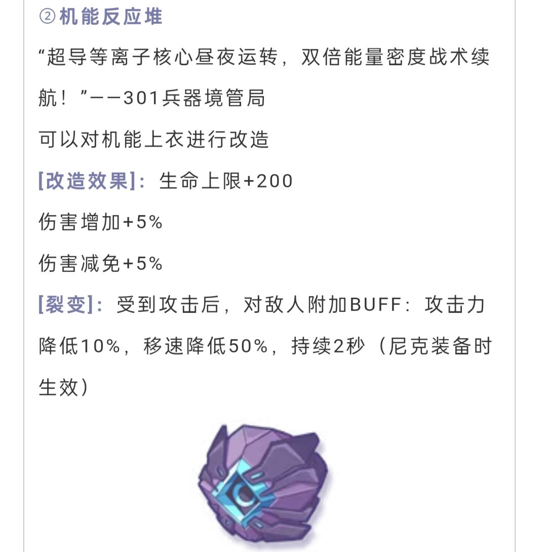 同价位58888护甲301↑ 1