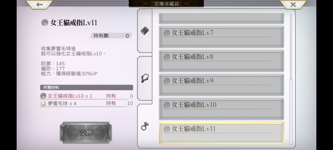 升级…了? 2