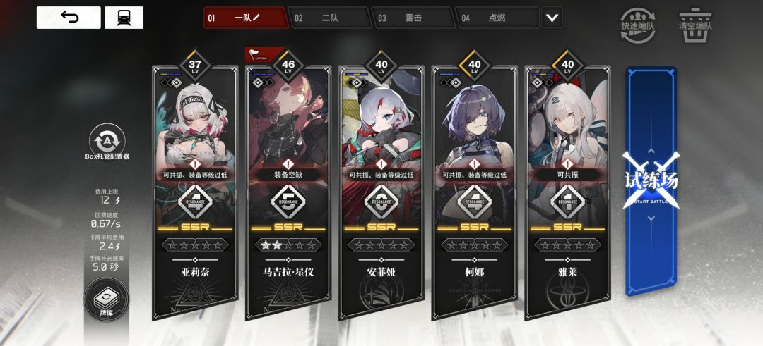 动态图片 2