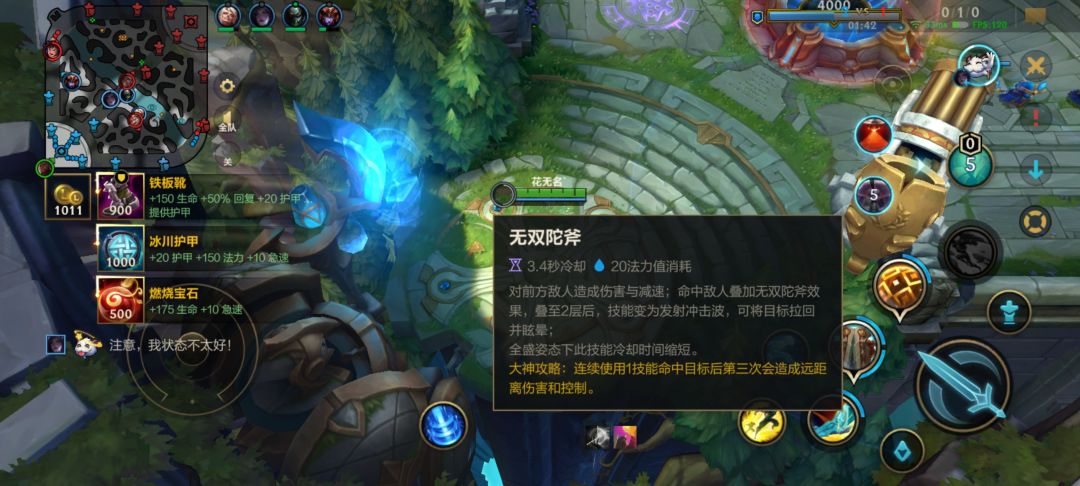 无限火力不减一技能cd啊 2