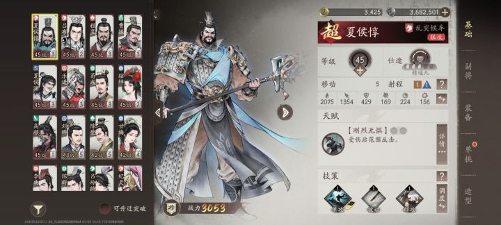 萌新求助截图