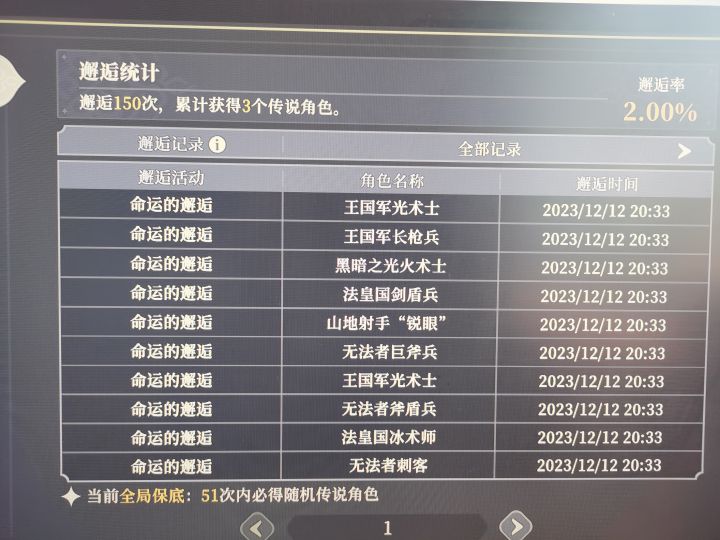 还有比这更惨的么截图