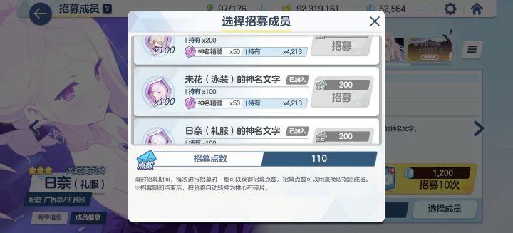 求助大佬们截图