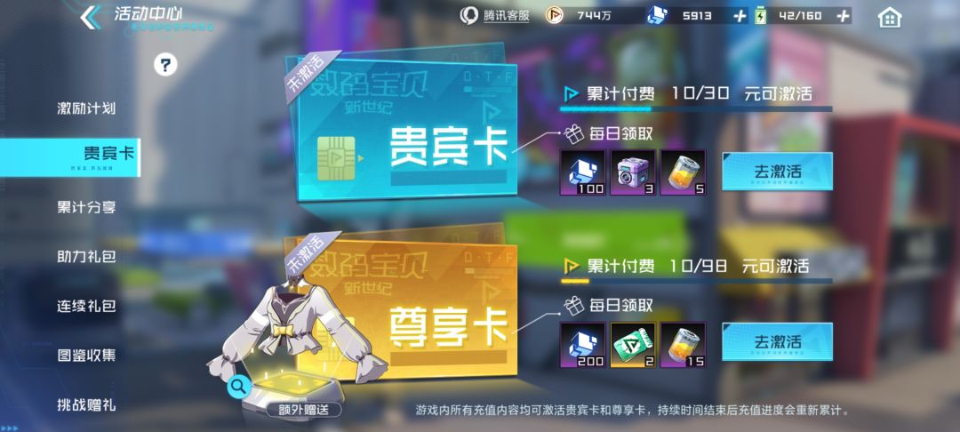 动态图片 4