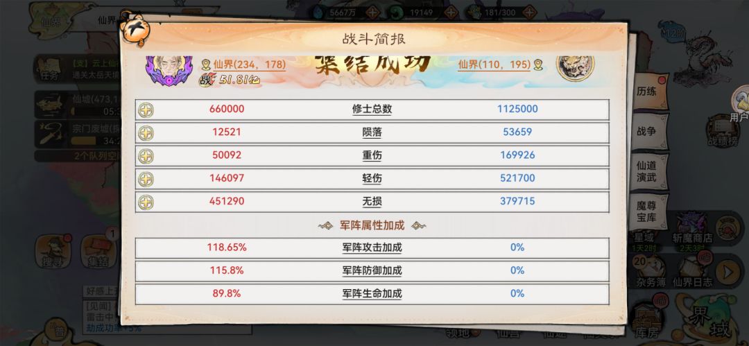 萌新猛攻15 8