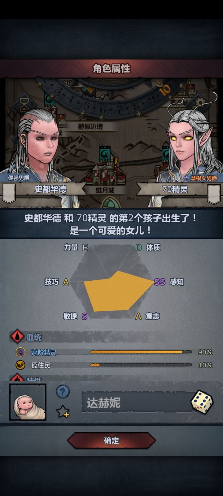 求助大佬们截图