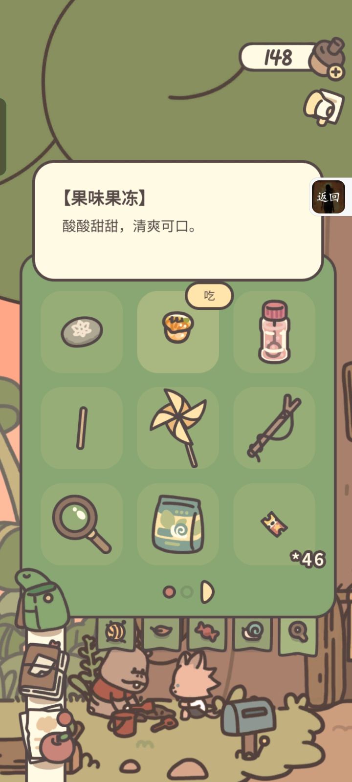 多多是最棒的宝宝🥰截图
