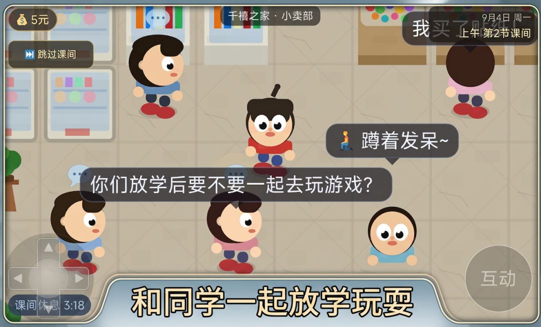 不模糊讲题也是真题真的还可以换衣服鞋子 2