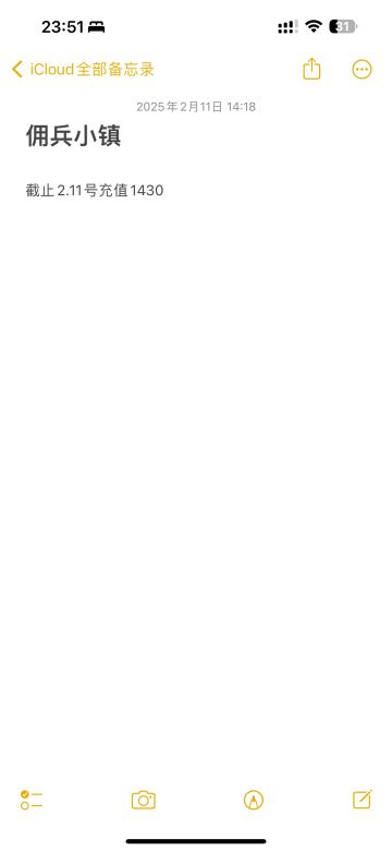 35天到即将的合区