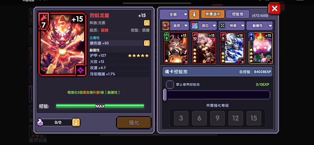 你游真笑死人 1