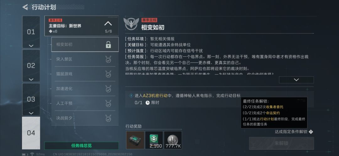 没有砖啊混蛋 1