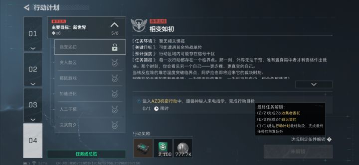 没有砖啊混蛋截图