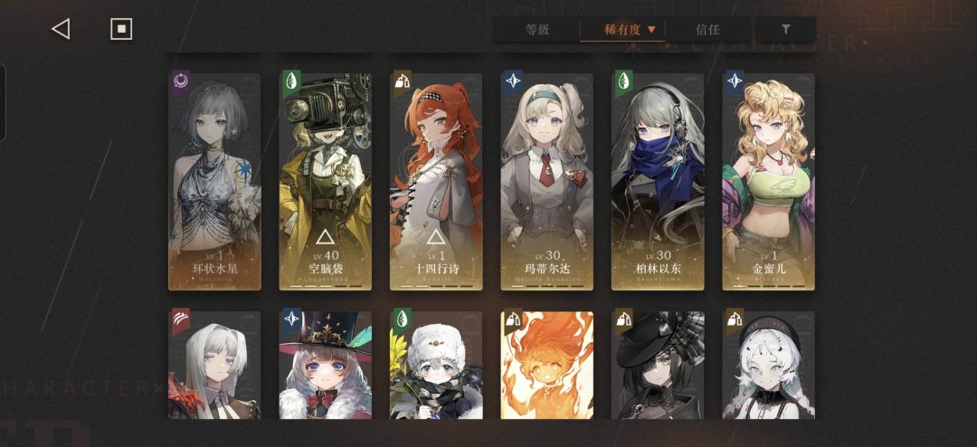 新人问下该怎么搭配，往哪个方向发展 2