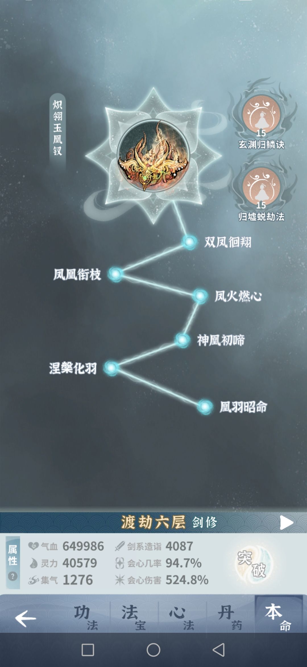 动态图片 3