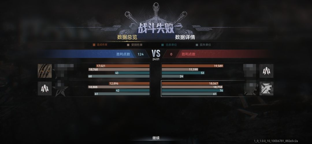 22野排使人红温 1